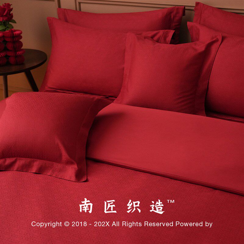 结婚四件套提花婚庆六件套大红色新婚嫁床上R用品喜被婚房床单