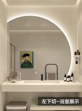 智能镜子半圆形浴室镜LqED灯智能发光扇形厕所卫生间洗漱台化妆镜