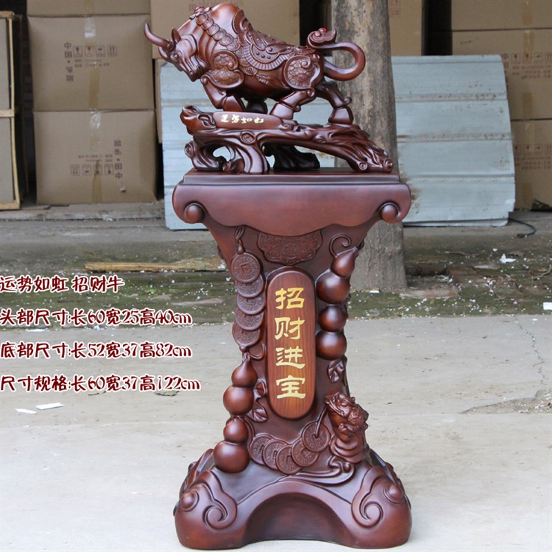 落地牛摆件公司酒店办公室饭店店铺乔迁开业礼品物贺Y礼山东发货