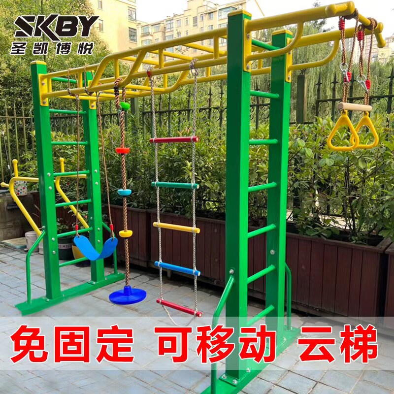 云梯家用肋木平梯引体向上单双杠多功能攀K爬架儿童秋千荡椅吊环