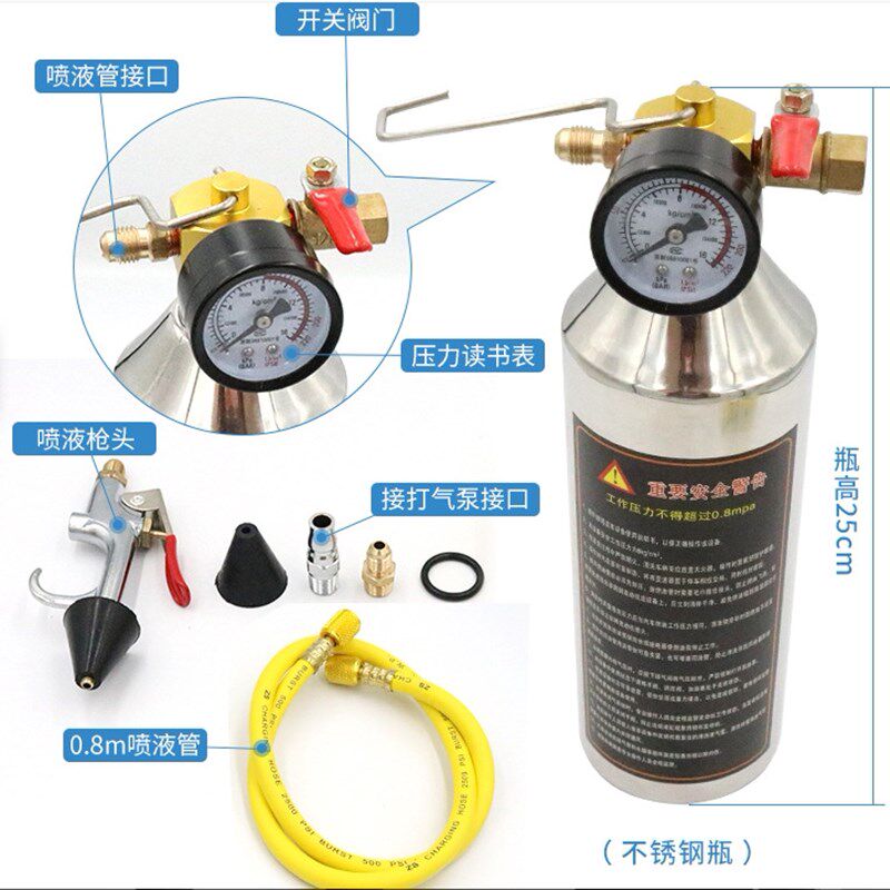 汽车空调管道散热网清洗机清洗器C工具管路免拆清洗吊瓶维修工具