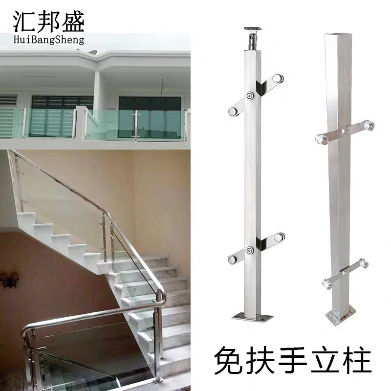 玻璃楼梯扶手栏杆 不锈钢扶手立柱 阳台K护栏 方管围栏楼梯立柱