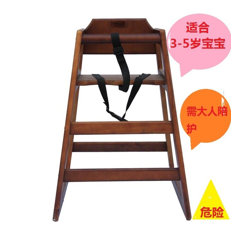 酒店新款经济木j全椅子 婴儿现代儿童松 宝宝组装简约实木餐椅