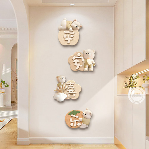 奶油风入户门玄关装饰画法式电视机背景墙挂画高级感X走廊尽头壁