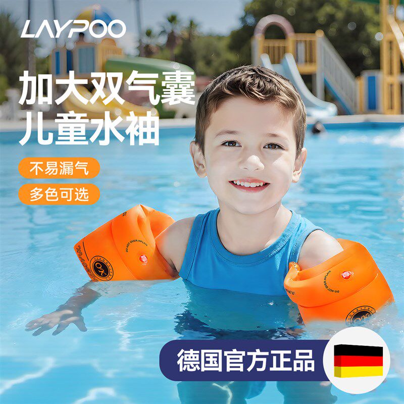 游泳手臂圈儿童水袖浮袖袖漂救生圈E袖套成人宝宝幼儿胳膊浮力臂