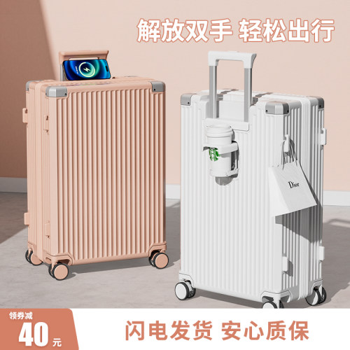 多功能行李箱女24寸大容量拉杆箱密码D皮箱子男旅行箱子2024新款2
