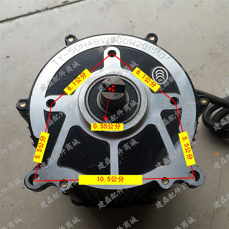 电动三轮车电机外一字开口单键轴电机1.7轴头48GV60V500W800W1000