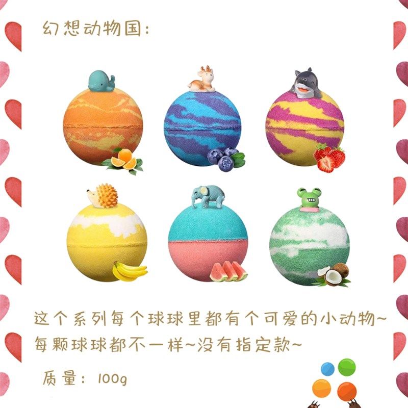 卡通泡澡球洗澡球起泡浴花球沐浴球气H泡弹泡P泡浴儿童入浴剂用品