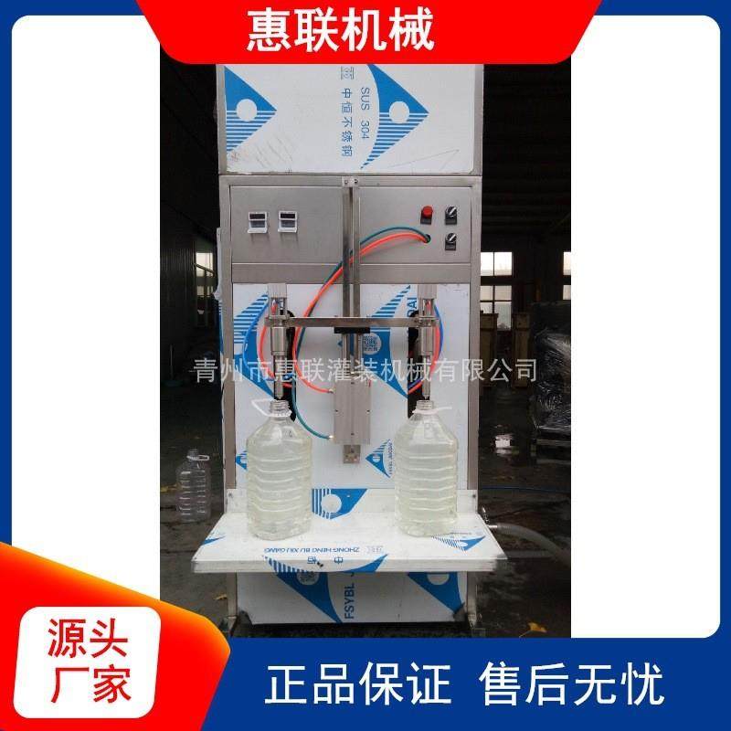 小型半自动玻璃水灌装机 防冻液灌装设备防冻液设备