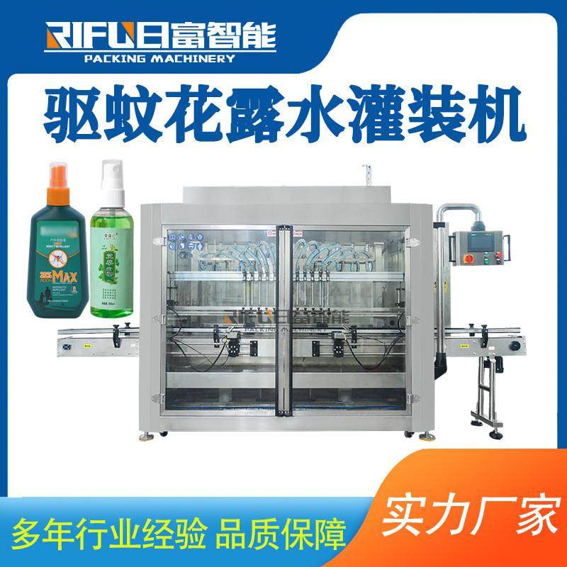 全自动驱蚊水电蚊香液灌装机白酒口服液玻璃水酵素椰子水灌装线