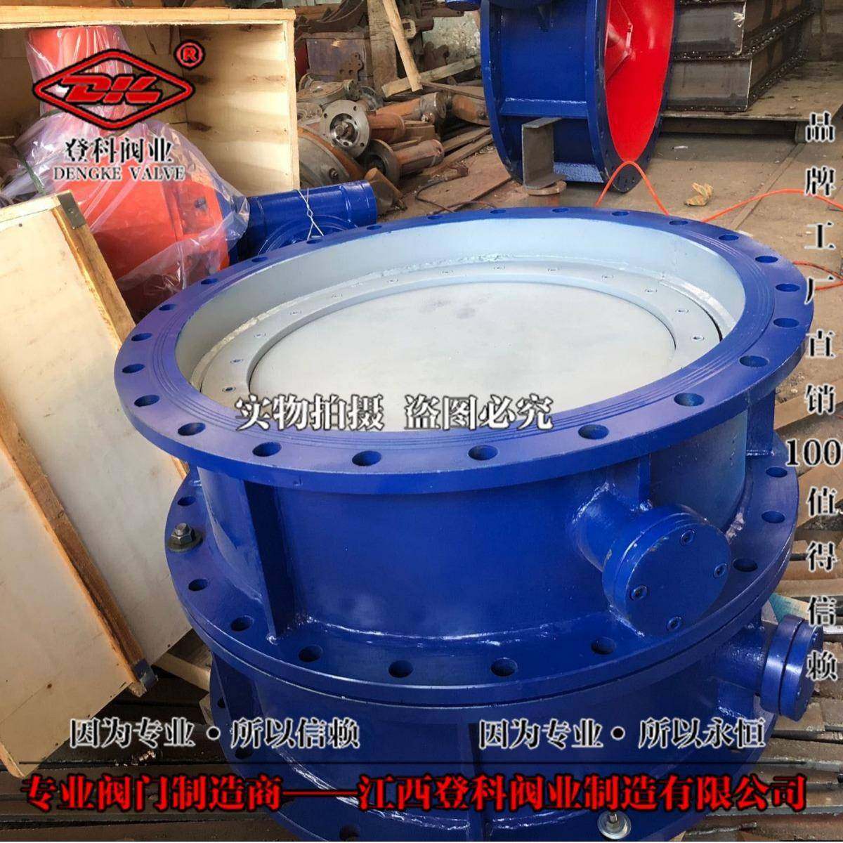 电动调节阀 D941Y-25C DN800电动开关硬质合金密封蝶阀 防爆阀,五金/工具,蝶阀,淘宝优惠券,粉丝福利购,淘宝优惠卷