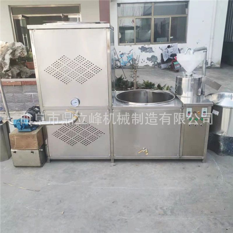 曲阜鼎立峰全自动豆腐机小型做豆腐的设备河北地区豆制品豆腐脑