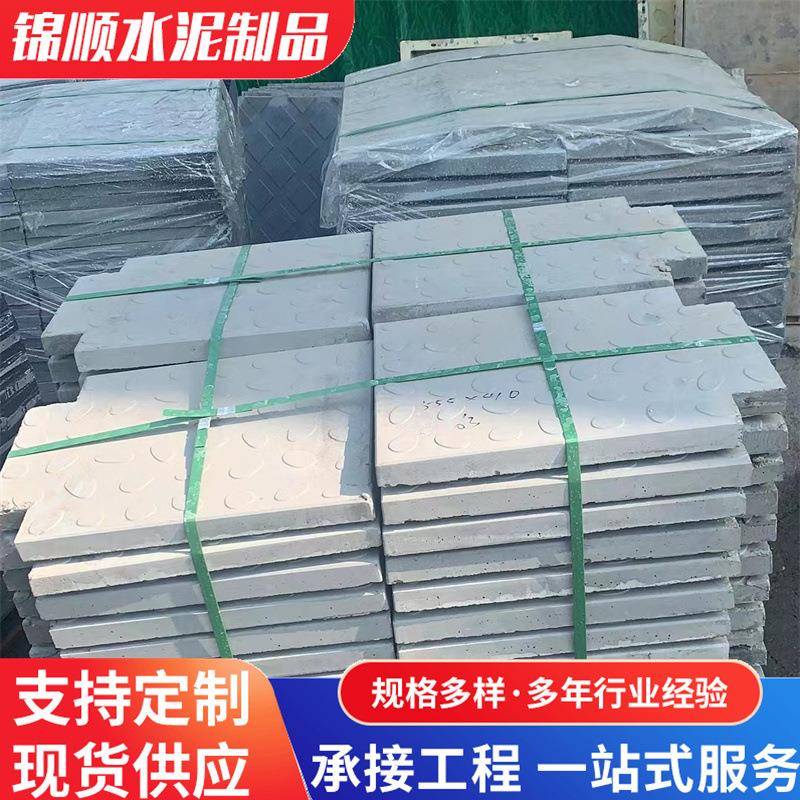 厂家现货直供排水PRC盖板市政工程用混凝土水泥地沟RPC盖板