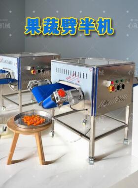 全自动椰子钙果切半机 黄皮杏子劈半机 现货无花果蜜桃分半机