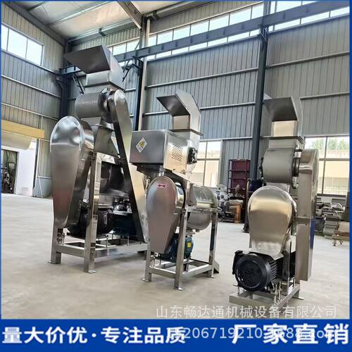 凤梨青檬火龙果工业榨汁机商用果蔬榨汁分离杨梅胡萝卜破碎挤汁机