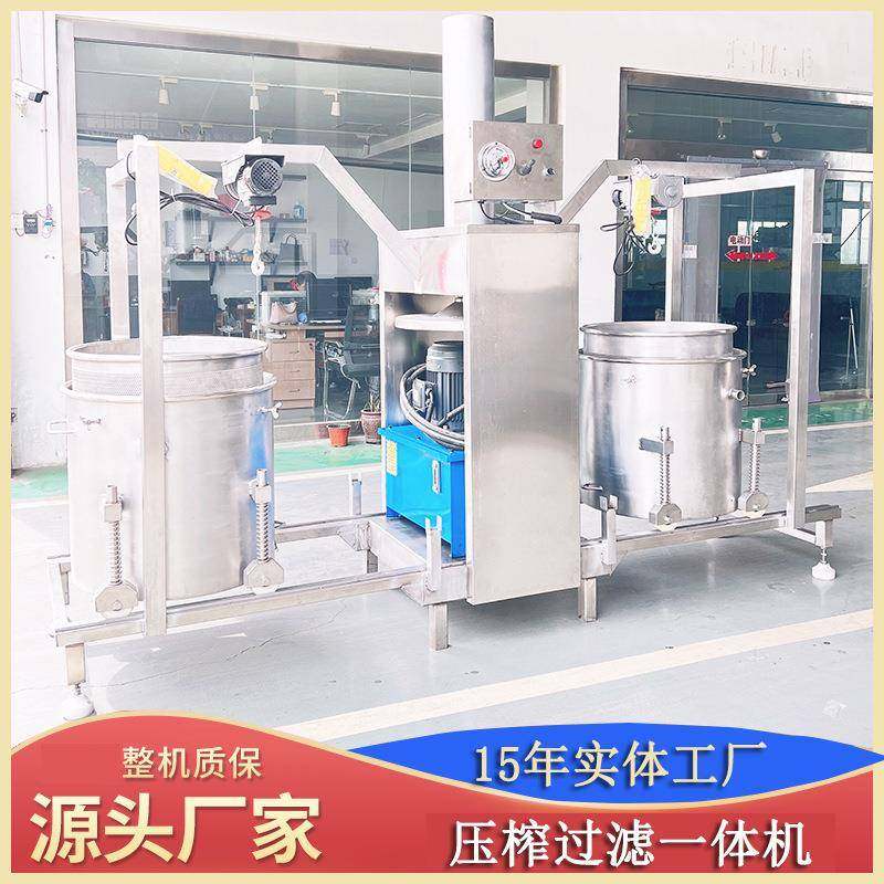 杏鲍菇牛蒡酱菜压榨脱水机 中药渣果蔬压榨机 油炸大料压油机,机械设备,过滤设备,淘宝优惠券,粉丝福利购,淘宝优惠卷