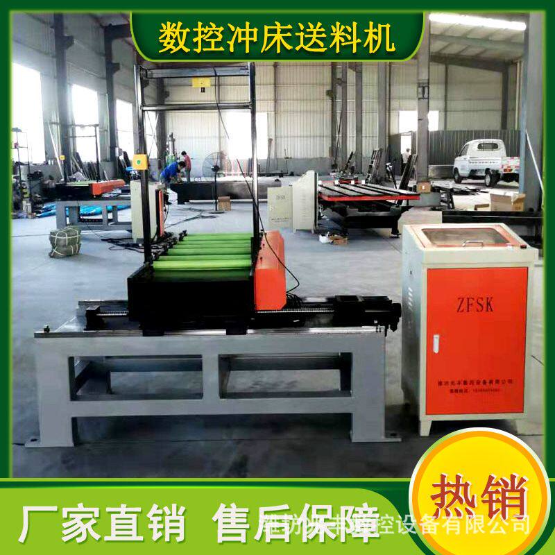 厂家供应智能投影冲床数控自动送料机平板条料边角料冲孔自动化