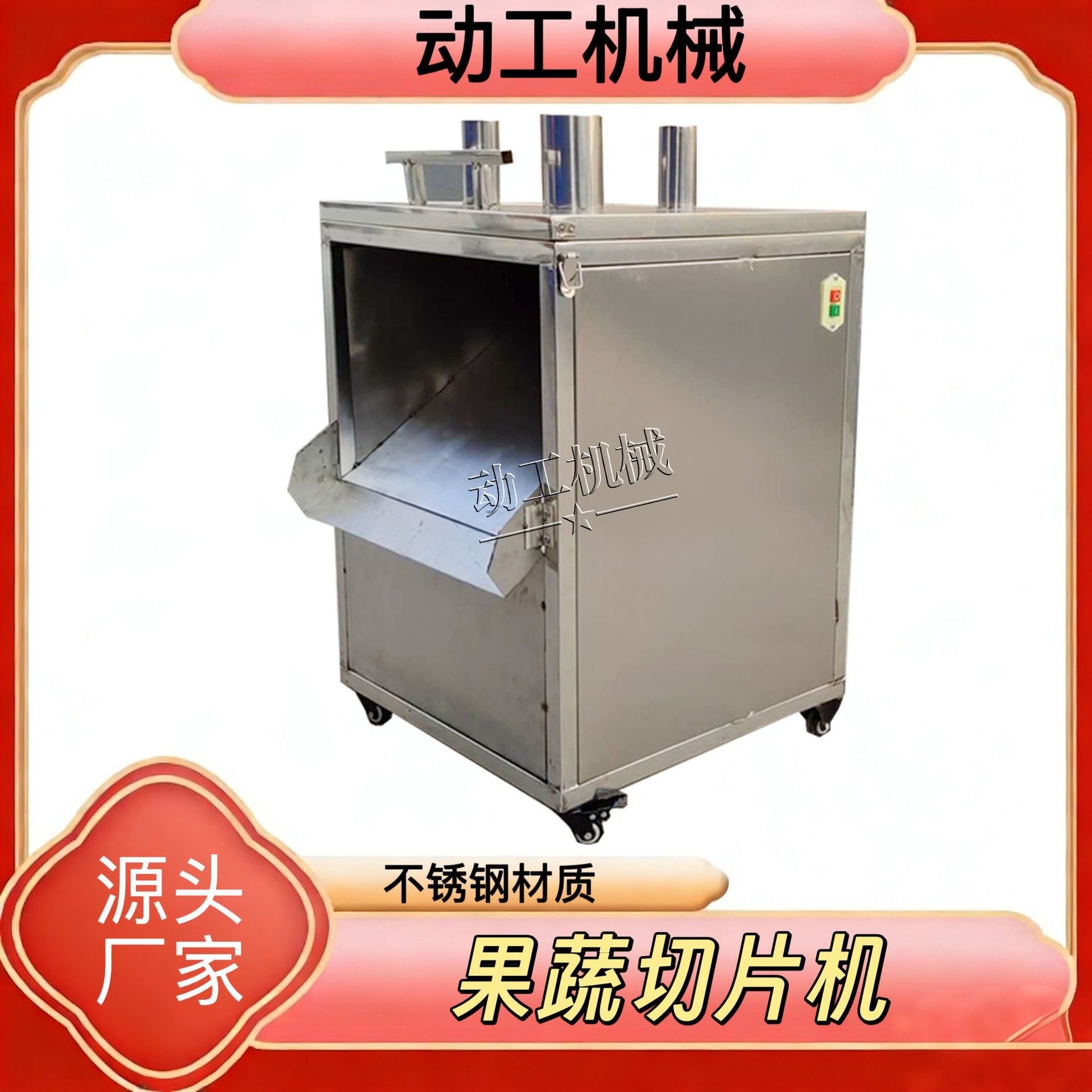 胡萝卜切圆片设备 商用下压式果蔬切片机 电动香蕉切片机