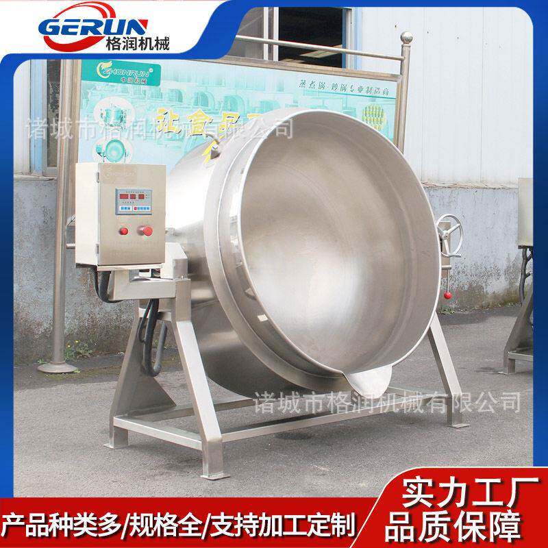 全自动搅拌夹层锅 蒸汽加热卤味蒸煮锅 可倾式燃气蒸锅