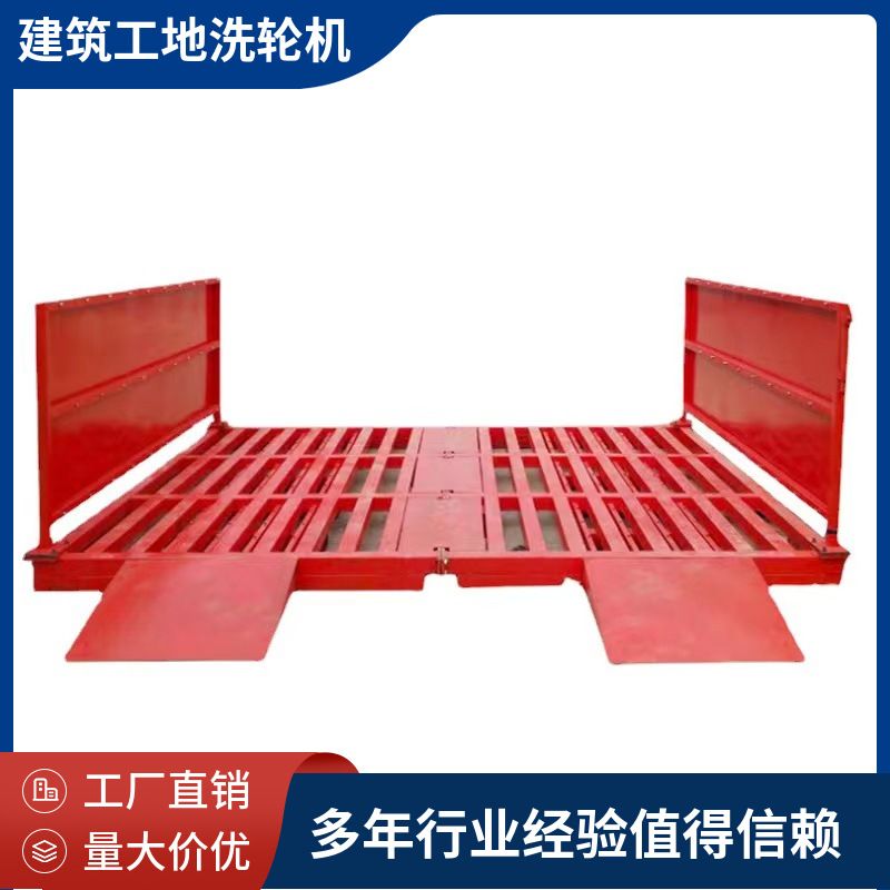 屹华工程洗轮机建筑工地全自动感应洗车平台大型环保车辆清洗机