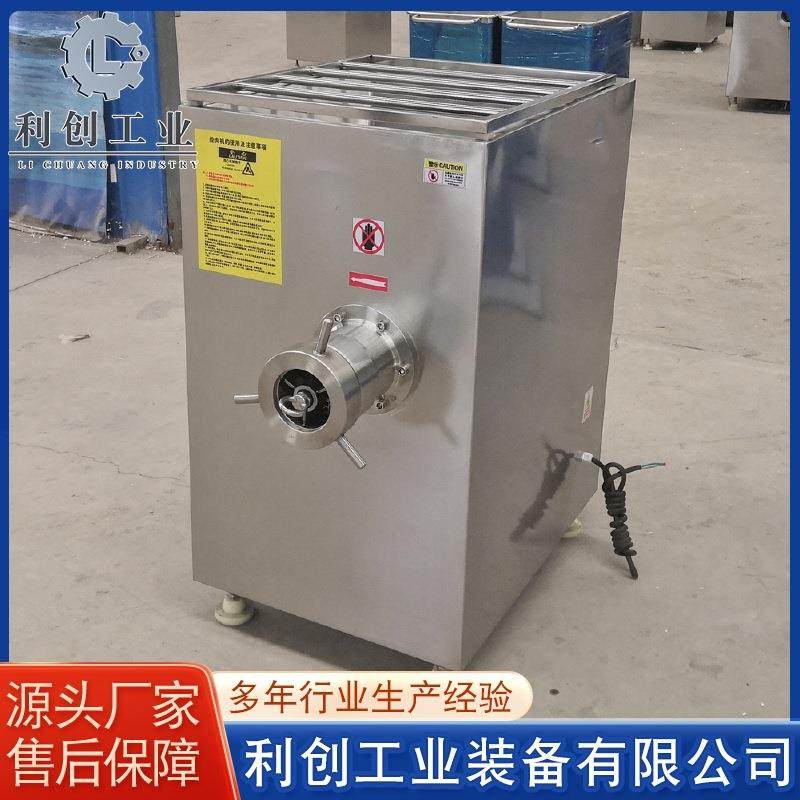 全自动鸡胸肉立式绞肉机 肉制品加工肉泥设备 冻肉绞肉机设备,清洗/食品/商业设备,肉制品加工设备,淘宝优惠券,粉丝福利购,淘宝优惠卷