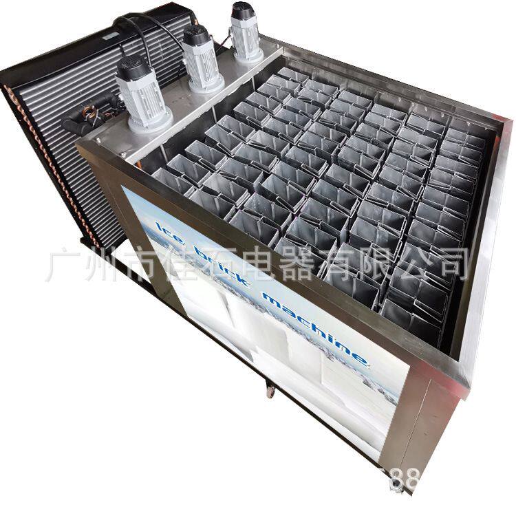 2025新款 3000kg Ice cube maker 隧道降温冰块机 大型工业冰砖机