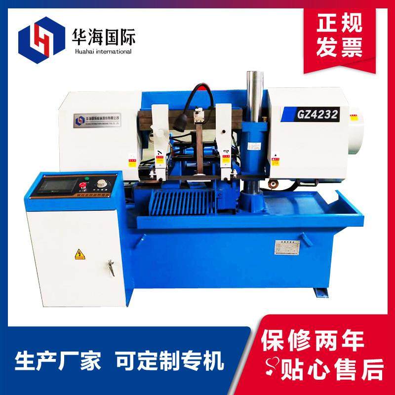 GZ4232全自动金属带锯床生产厂家让利客户自动进料