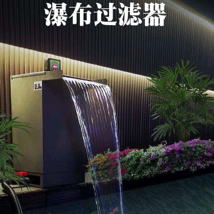 鱼池过滤器水循环系统锦鲤过滤箱净水不锈钢过滤器瀑布造景花瓣
