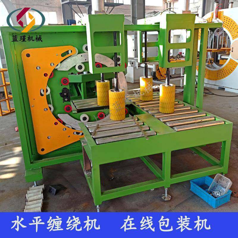 供应卧式轴承包装机 铜带钢卷铝卷缠绕包装机 在线盘卷裹包机,五金/工具,其他包装设备,淘宝优惠券,粉丝福利购,淘宝优惠卷