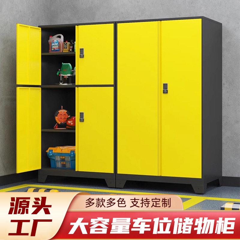 地下车位工具柜密码锁鱼竿帐篷站脚杂物工具收纳柜防潮防盗储物柜