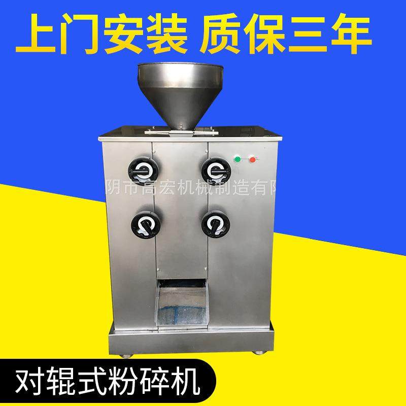 孜然香辛料粉碎机 花生芝麻核桃粉碎机 油性五谷杂粮超细粉碎机,机械设备,粉碎机,淘宝优惠券,粉丝福利购,淘宝优惠卷