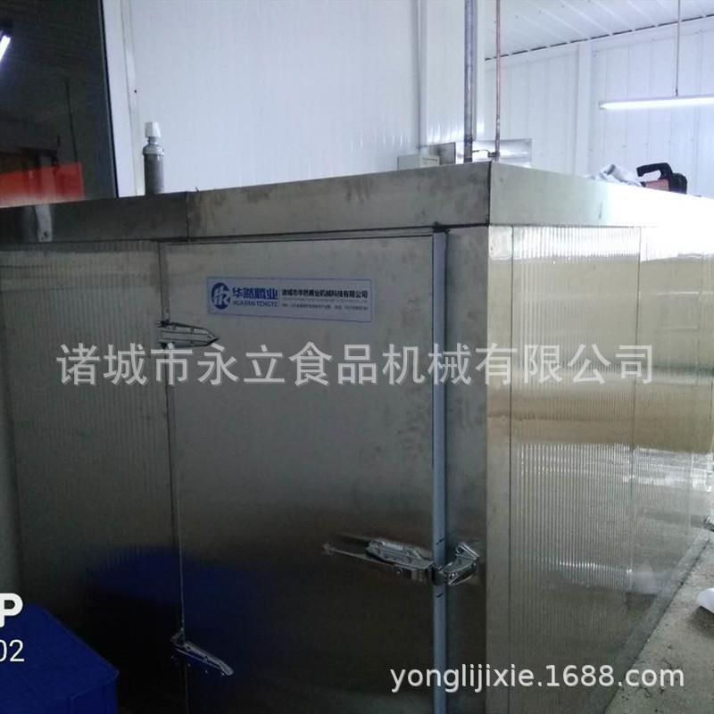 全自动芋头糕隧道式速冻机 小型压缩机面食速冻柜 海鲜冷冻设备