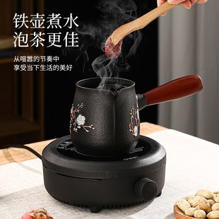 煮茶P壶电陶炉煮茶烤奶套 围炉煮茶罐罐铸铁茶壶泡茶家用2024新款