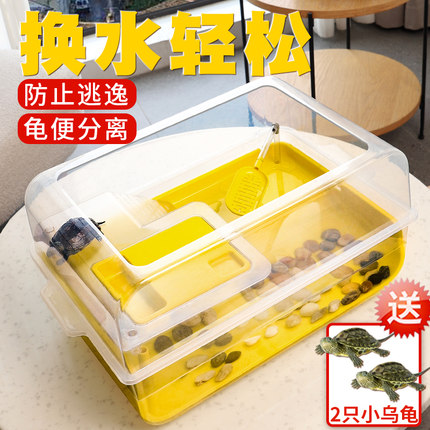 乌龟缸生态饲养h专用缸大别墅屋爬台晒台巴西龟大型家用养龟造景
