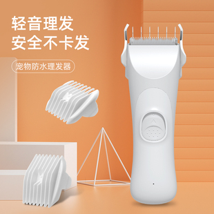 狗狗剃毛器宠物专用电推剪猫咪z剃脚毛器狗毛修剪电动推子剪毛神