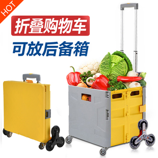 折叠购物买菜车m小拉车爬楼轻便携家用手拉杆超市推车拖车菜 美式