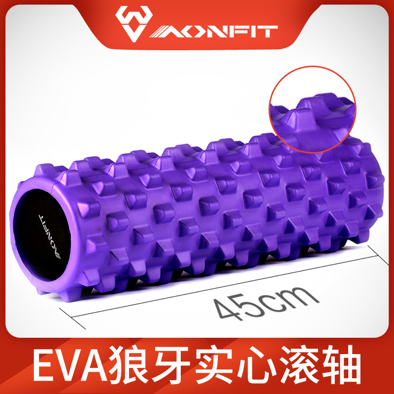 实心琅琊棒狼牙瑜伽器材柱按摩放松肌肉滚M轴筒健身滚轮瘦腿泡沫