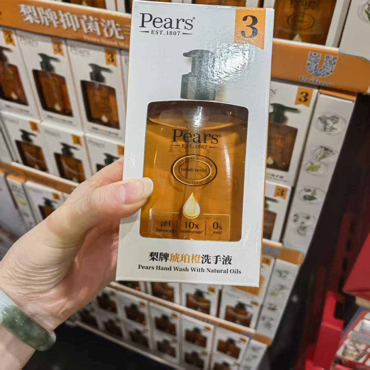 上海costco代购 沙特进口Pears梨牌抑菌洗手液250ml*3瓶