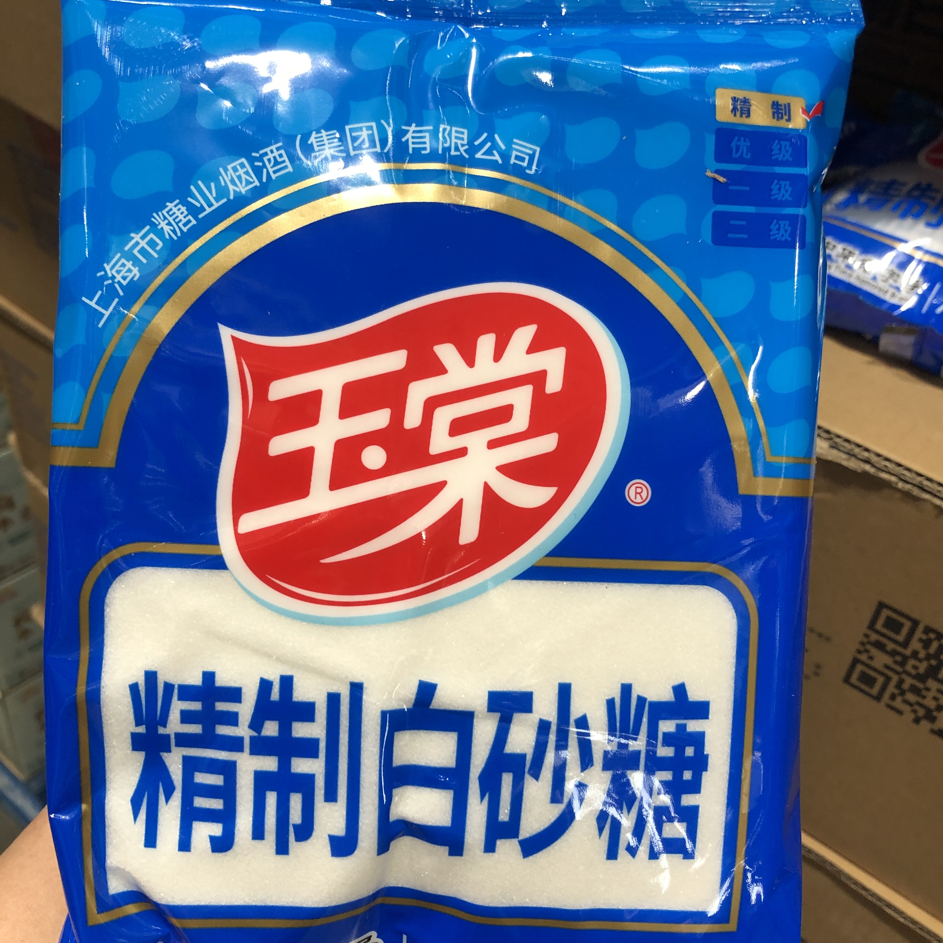 上海costco代购玉棠精制白砂糖1kg基础调味品白糖增甜调料