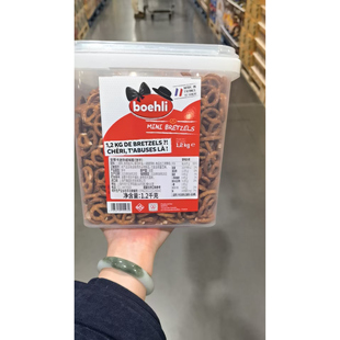 开市客法国进口安蒂卡迷你咸味圈1.2kg蝴蝶形碱水饼干蛋糕装饰