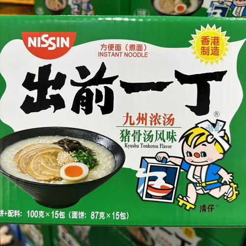 出前一丁九州浓汤猪骨汤风味油炸方便面1500g懒人夜宵泡面速食品