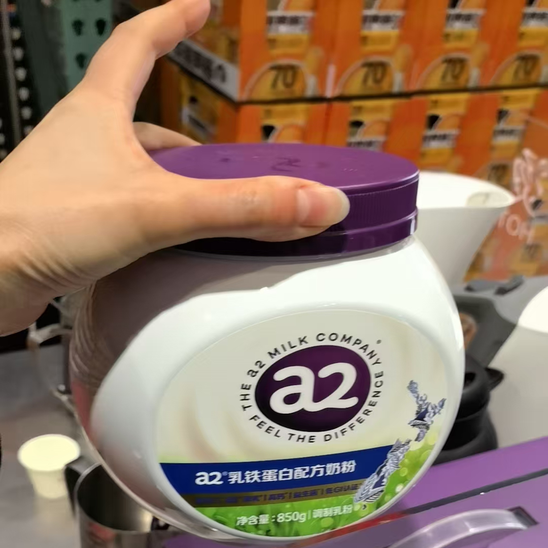 开市客代购a2多维高钙乳铁蛋白奶粉礼盒富硒紫吨吨全家营养奶粉