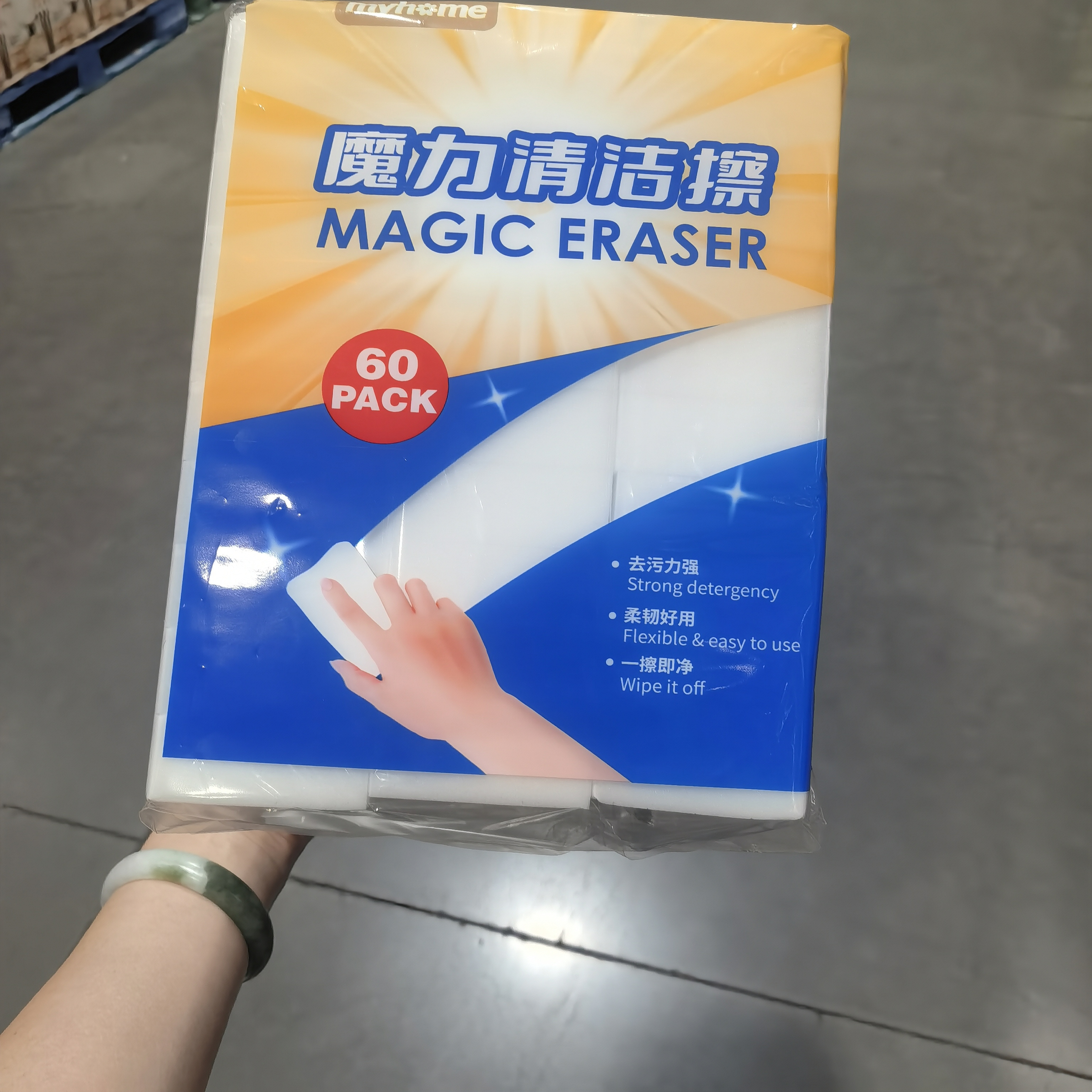 上海costco代购魔力清洁擦60块装纳米结构深层去污柔韧好用