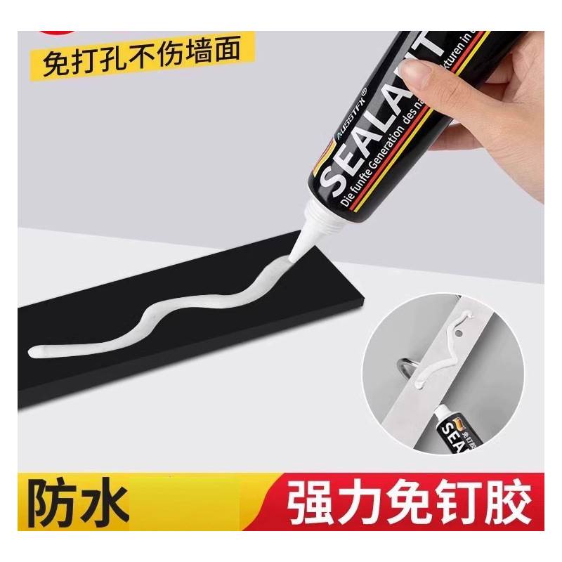 免钉胶强力胶结构免打孔胶高效高粘度贴墙面瓷砖专用透明玻璃胶水
