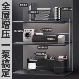 自自动吸水磁变频增压泵泵全屋恒压永家用泵抽水机加压管道自来水