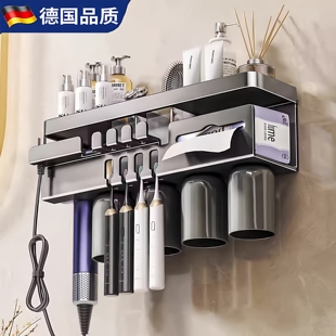 刷牙杯牙膏收纳架 德国HO牙刷架置物架卫生间枪灰磁吸漱口杯壁挂式