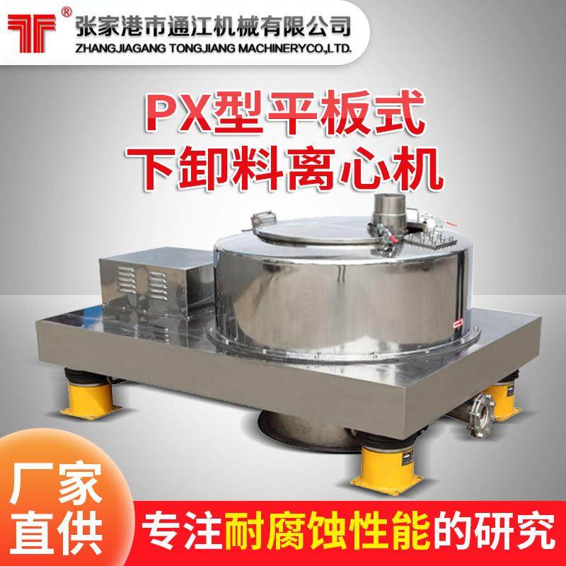 平板式下卸料离心机厂家现货全自动平板洁净翻盖刮刀下卸料离心机,工业油品/胶粘/化学/实验室用品,离心机,淘宝优惠券,粉丝福利购,淘宝优惠卷