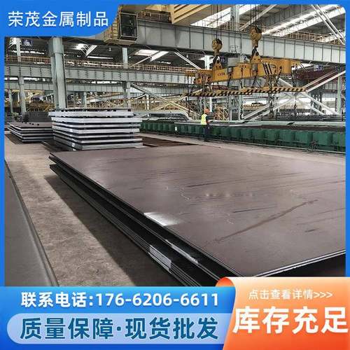 NM400耐磨钢板高强耐磨Mn13重工中厚钢板切割工程机械热轧耐磨板