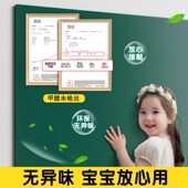黑板墙儿童加厚自粘纸移除黑板画架写字板无尘擦涂鸦墙画画软黑板