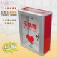 失物招领箱挂墙箱子箱子带锁爱心募捐箱箱意见